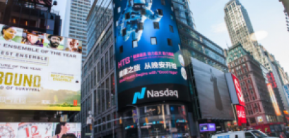 2018元旦HTB健康寝具登临纳斯达克世界第一屏 向全球送出健康新祝福