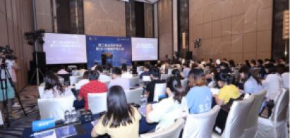 上海珍奥出席健康护脊大会